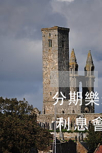 分期樂未逾期會多算錢嗎(分期樂逾期沒錢還利息會不會越來越高)