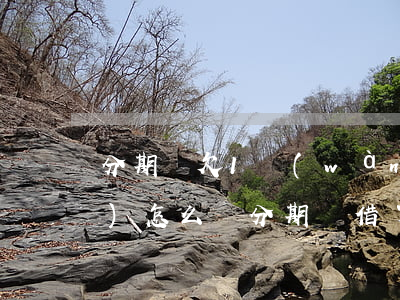 分期樂欠1萬(wàn)還不起會(huì)怎么樣(分期樂借了一萬(wàn)多還不起怎么辦)