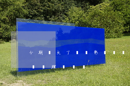 分期樂欠了錢會影響車貸嗎(分期樂有借款影響辦理車貸嗎)