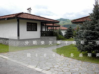 分期樂欠兩千逾期一個月會怎么樣(分期樂欠款3000多逾期兩個月會怎么樣)