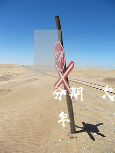 分期樂欠幾百會怎么樣(分期樂欠幾千塊錢一年沒還了會怎么樣)