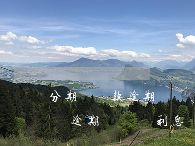 分期樂貸款逾期沒錢還,利息如何計算-分期樂逾期沒錢還利息會不會越來越高