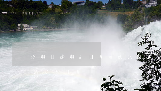 分期樂逾期6個月可以只還本金嗎-分期樂逾期六個月