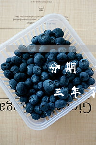 分期樂逾期一個月欠款9000(分期樂逾期三年了,從8000多現(xiàn)在要還19000多)