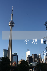 分期樂逾期主動聯(lián)系客服會怎樣-分期樂逾期七天客服來電說會聯(lián)系緊急聯(lián)系人