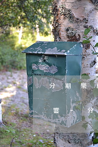 分期樂逾期之后還完會(huì)有什么影響-分期樂逾期了然后還了還借的出來嗎