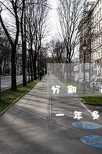 分期樂逾期九十天要遞交材料-分期樂逾期一年多說要遞交材料怎么辦