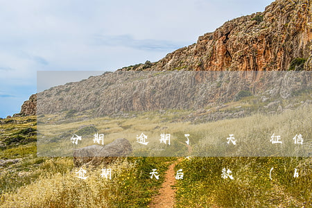 分期樂逾期了兩天對征信有影響嗎-分期樂逾期兩天后還款會(huì)不會(huì)影響征信