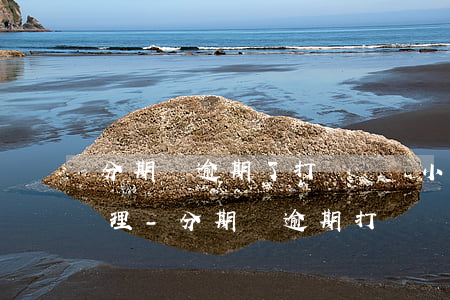 分期樂逾期了打電話兩小時內(nèi)處理-分期樂逾期打電話叫我兩個小時還款