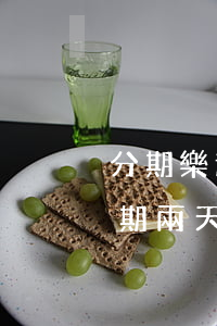 分期樂逾期兩天還可以貸出來不-分期樂逾期兩天了可以借出來不會有影響吧