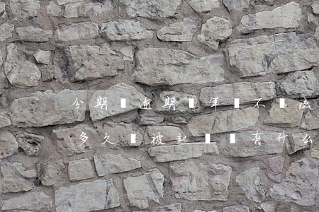 分期樂逾期兩年會不會法院起訴(分期樂逾期多久會被起訴會有什么后果)