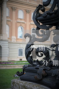 分期樂逾期十五天會(huì)爆通訊錄嗎-分期樂逾期15天主動(dòng)聯(lián)系他們會(huì)爆通訊錄嗎