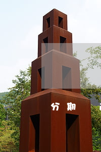分期樂逾期可不可以找客服延期-