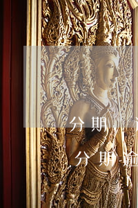 分期樂逾期后是先扣本金還是利息-分期樂分期逾期后會要求一次還清全部金額嘛