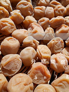 分期樂逾期后會發(fā)多少個聯(lián)系人-分期樂逾期會給通訊錄所有人發(fā)信息嗎