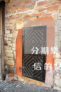 分期樂逾期在征信查不出來(分期樂逾期上征信的話會被進黑名單嗎)