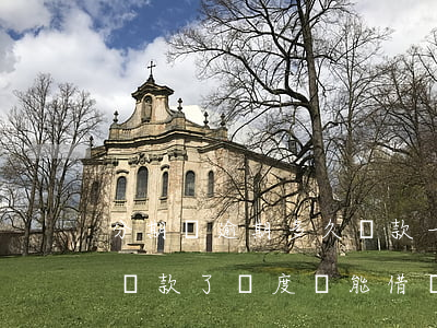 分期樂逾期多久還款一次(分期樂逾期幾天后還款了額度還能借嗎)