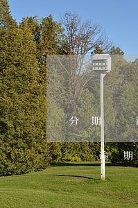 分期樂逾期多少錢會(huì)起訴你 分期樂逾期200多天說(shuō)要起訴我是真的嗎