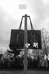 分期樂逾期打電話讓我去派出所-分期樂打電話到派出所