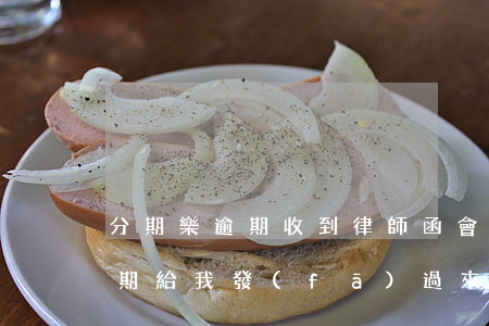 分期樂逾期收到律師函會怎樣嗎-分期樂逾期給我發(fā)過來律師函是真的嗎?
