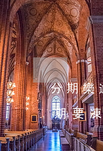 分期樂逾期會自己在微信扣款嗎-分期樂逾期要凍結(jié)微信