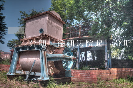 分期樂逾期法院起訴(分期樂上訴法院)