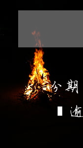 分期樂逾期還能做網(wǎng)貸嗎(分期樂逾期還能用好分期申請(qǐng)額度嗎)