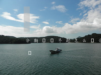 分期樂還不起怎么辦(分期樂如果還不起怎么辦)