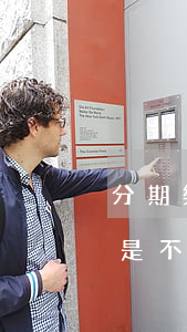 分期樂還完了又欠是怎么回事(分期樂還清了是不是就沒事了)