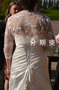 分期樂還款延期了一天自動扣錢-