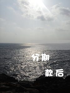 分期樂還款額度與恢復額度不一樣-分期樂還款后額度沒有復原