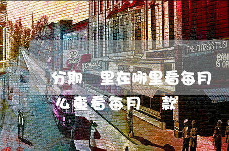 分期樂里在哪里看每月還款金額-分期樂怎么查看每月還款