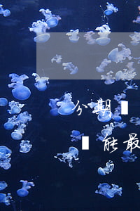 分期賬單最低還款為零但又逾期(賬單分期了還能最低還款嗎)