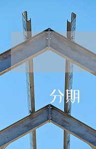 分期購車逾期被起訴可以協(xié)商嗎