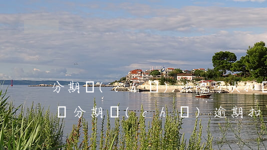 分期車(chē)法院可以扣車(chē)嗎(分期車(chē)逾期扣車(chē)合法嗎)