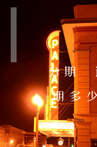 分期車逾期車被開(kāi)走(分期車輛逾期多少天被拉走)