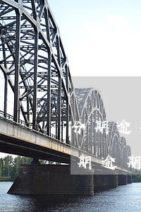 分期逾期3000會(huì)被起訴嗎(分期逾期3000會(huì)被起訴嗎)