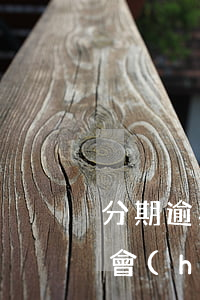 分期逾期影響辦信用卡嗎(來(lái)分期會(huì)影響辦信用卡嗎)
