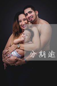 分期逾期還可以辦信用卡嗎