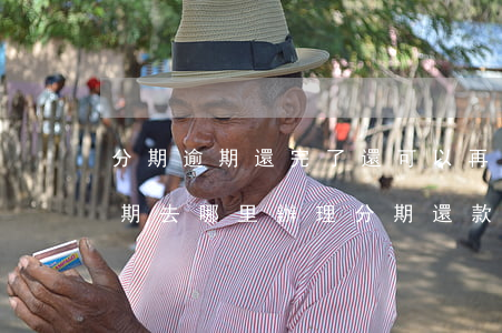 分期逾期還完了還可以再辦理分期嗎（銀行逾期去哪里辦理分期還款）