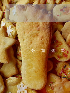 分期還款有什么影響(分期還款利弊)