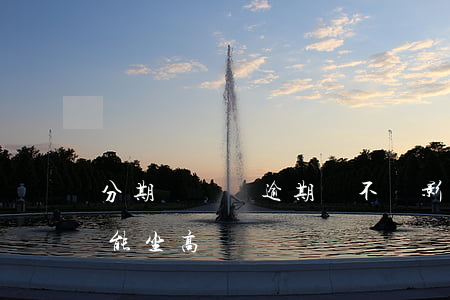 分期電動車逾期會不會影響坐高鐵(車貸逾期能坐高鐵嗎)
