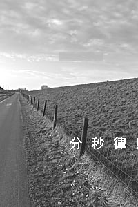 分秒律师费不付可以吗(分秒律师靠谱吗)