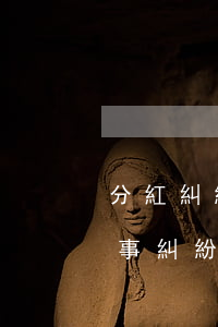 分紅糾紛一審贏了二審會(huì)輸嗎(民事糾紛一審贏了二審會(huì)輸嗎?)