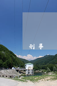 刑事傳喚可以用手銬嗎