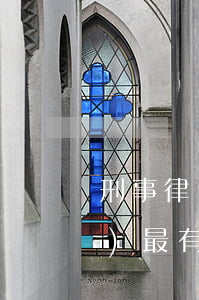 刑事律師事務(wù)所順義(順義區(qū)最有名的律師事務(wù)所)