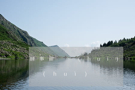 刑事律師會(huì)見筆錄(偵查階段律師會(huì)見筆錄)