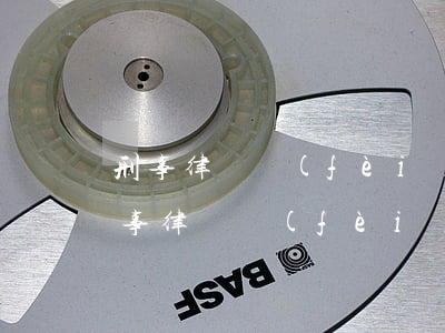 刑事律師費(fèi)用一般怎么收的(請刑事律師費(fèi)用一般是多少錢)