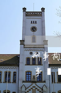 刑事拘留對離婚孩子有影響嗎(離婚后受到刑事處罰對孩子有影響嗎)