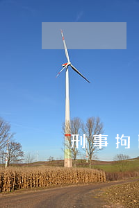 刑事拘留時間折抵行政拘留的法律條款